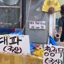 동해네엄지척