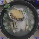서촌삼계탕: 마산삼계탕의 건강한 맛, 광암해수욕장 근처에서 만나다!