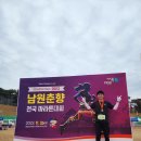 춘향(완주) | 남원 춘향 전국 마라톤 대회 풀코스 완주 후기 + 준비물