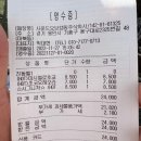 용구대로 2325번길2L | 용인시 불멍때리기 [사운드오브캠핑] 이색체험 데이트 내돈내산 리얼후기
