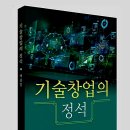 정석경영컨설팅 - 49559 | 정석경영컨설팅