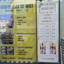 뷰티몬스터네일