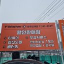 티스테이션 단계점 이미지