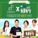 강아지&amp; 고양이 간식 :)) 명태 원물 100% 포펫 명태트릿