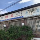 신설복집 이미지