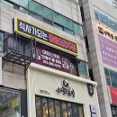 홍수계찜닭산본롯데피트인점 | 군포 산본) 스시노유키 접시 당 2,000원!? 내돈내산 가성비 회전초밥맛집