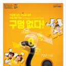 연일수학