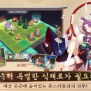 미식가농장 이미지