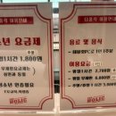 더홀릭보드게임카페순천조례 이미지