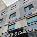 이원균치과의원 이미지