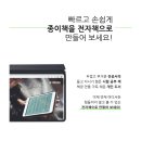 예스캔강남