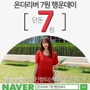 더리버온 네이버블로그