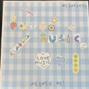 예일음악학원 이미지