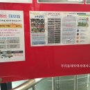 아름드리학원 이미지