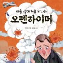 서월재