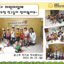 큰바다어린이집 이미지