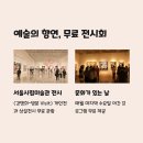 마석3호 물놀이장 공원[마석-7] | 2025년 서울 근교 무료 행사 총정리! 지갑은 가볍게, 추억은 무겁게