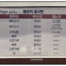 제주면장NC