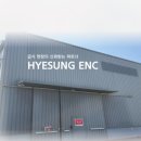 성광이앤씨 이미지