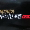 포맨(FOR MAN)