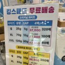 2025 메가주 일산 펫페어 구매 후기 및 방문 부스 추천, 택배 이용 방법