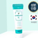 진성애견용품 이미지