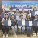장애인 평생학습 관계자 역량강화 교육 이미지