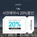 에스테티아상무 이미지