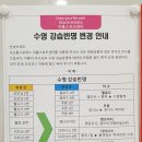 아름스포츠센터 이미지