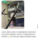 이마트24 반여재반로점 | 재송동헬스장/재송동PT-재송동에서 가장 추천 많은 헬스장 ?!