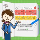 윌스터디학원