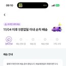 이불고기 이미지