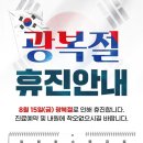 원팀재활의학과의원 네이버블로그