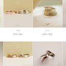 다소니컴퍼니 | W10. 광주 웨딩반지 백화점, 예물샵, 금은방 비교 및 고르기