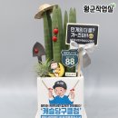 승진당구장 이미지