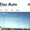 다스오토 이미지