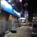 두꺼비집포차이즈백