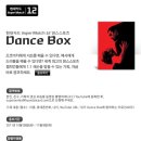 스포츠 댄스 이미지