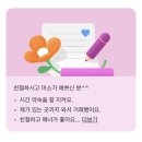 내가 가장 예뻤을때(주말) | 10월의 어느 멋진 날에