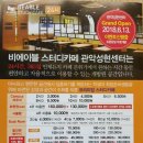 맘스터치관악 이미지