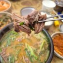 장수영양탕 이미지