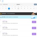 3030영어봉담2지구1센터학원 | 직장인 전화영어 추천, 민트영어 화상영어 솔직후기 (+레벨테스트 충격 결과)