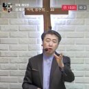 신명기 20장-1 전쟁을 할 때 두려워하지 말라 (신 20:1~9) 이미지