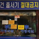 가정의원 이미지