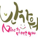 참그린세차장 이미지