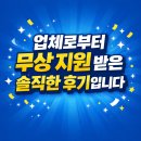 (주)지니소프트 | 노발락 AC, 골드지니 새벽수유