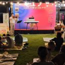 버들피리 | 텅 빈 공원에 무슨 일이? 문래동 주민과 구청장님 모두를 감동시킨 &#39;좋은기억&#39;의 하룻밤.