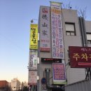 무학스크린골프 이미지