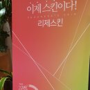 아젤린의원 이미지