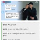 전청조 ‘I am 신뢰예요’ 카톡 원문 이미지